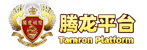 腾龙客服中心